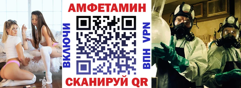 Amphetamine Розовый Комсомольск-на-Амуре
