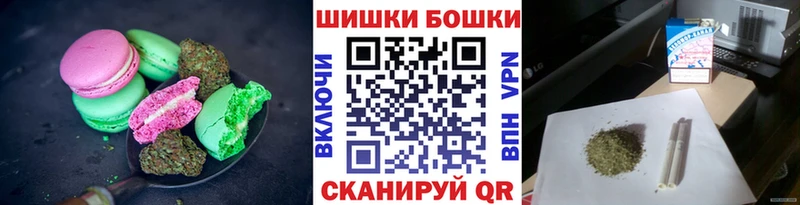 mega маркетплейс  Комсомольск-на-Амуре  Печенье с ТГК марихуана 