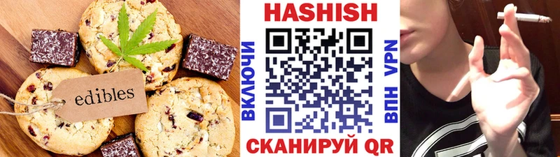 Canna-Cookies конопля Комсомольск-на-Амуре