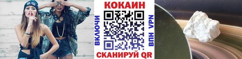 дарк нет Telegram  Комсомольск-на-Амуре  Cocaine Columbia 