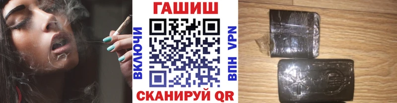 Гашиш гашик  Комсомольск-на-Амуре 