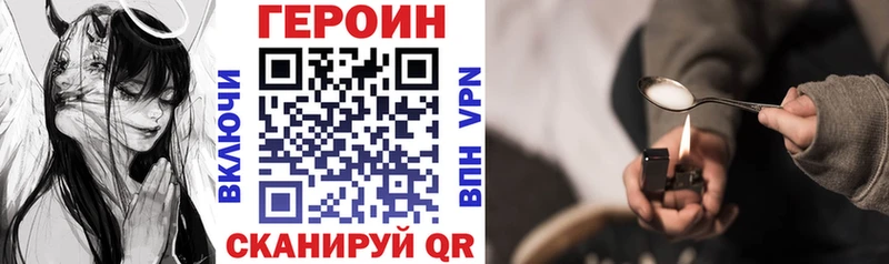 KRAKEN tor  как найти   Комсомольск-на-Амуре  Героин Афган 