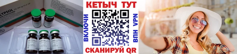 Кетамин VHQ  Комсомольск-на-Амуре 