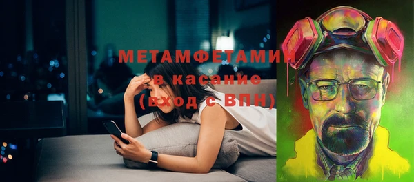 гидра Белокуриха