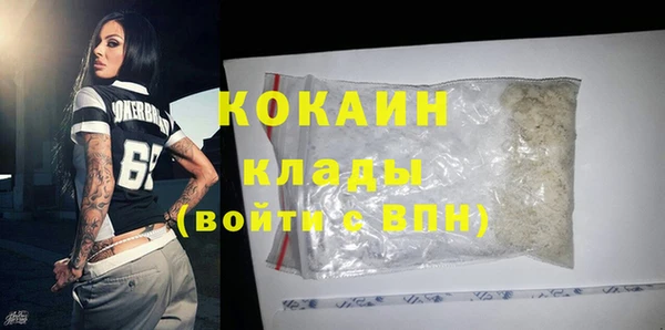 каннабис Беломорск