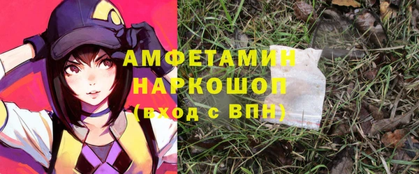 ПСИЛОЦИБИНОВЫЕ ГРИБЫ Богородицк