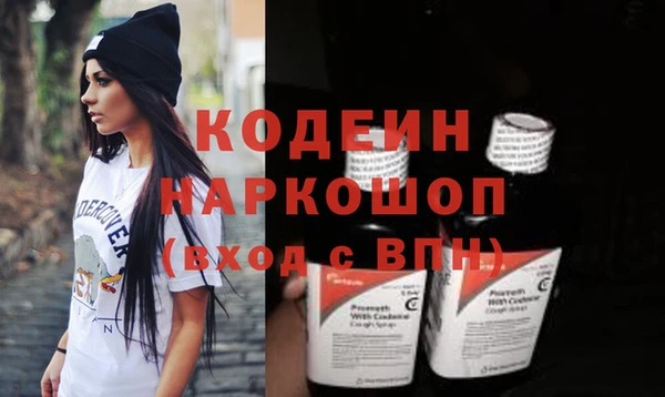 гидра Белокуриха