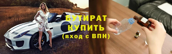 гидра Белокуриха