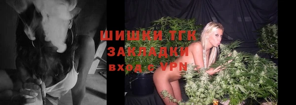 каннабис Беломорск