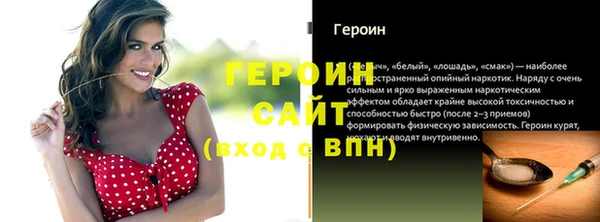 гидра Белокуриха