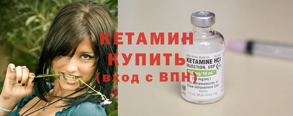 гидра Белокуриха