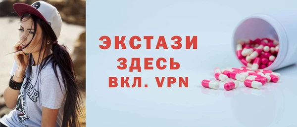 каннабис Беломорск