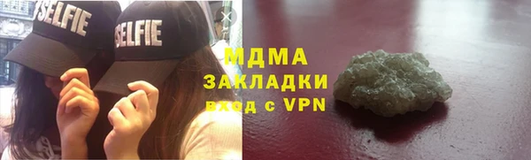 бутират Богородск