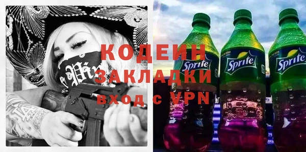 гидра Белокуриха