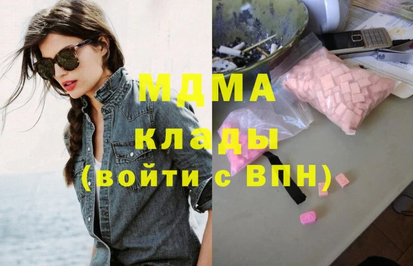 гидра Белокуриха