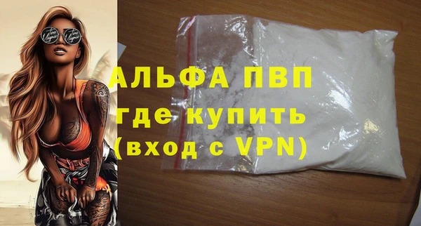 бутират Богородск