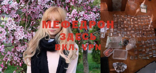 гидра Белокуриха
