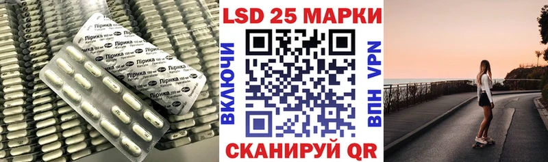 площадка состав Комсомольск-на-Амуре Лсд 25 экстази кислота