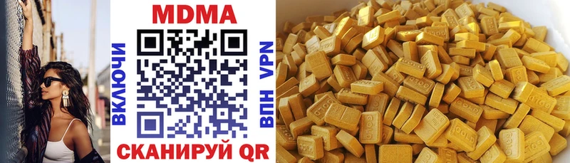 МДМА молли  МЕГА как войти  Комсомольск-на-Амуре  продажа наркотиков 