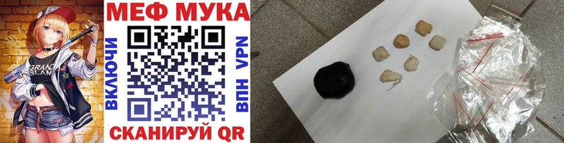 Меф кристаллы  Комсомольск-на-Амуре 