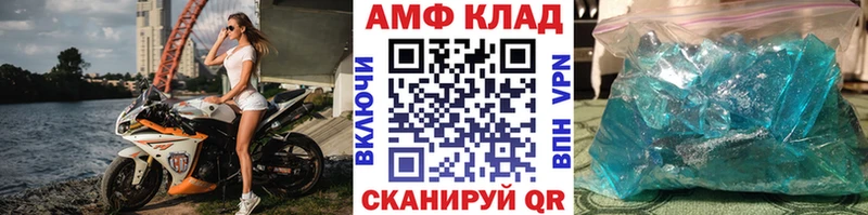 Метамфетамин Декстрометамфетамин 99.9% Комсомольск-на-Амуре