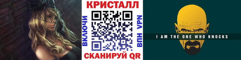 OMG как зайти  Комсомольск-на-Амуре  МЕТАМФЕТАМИН винт 