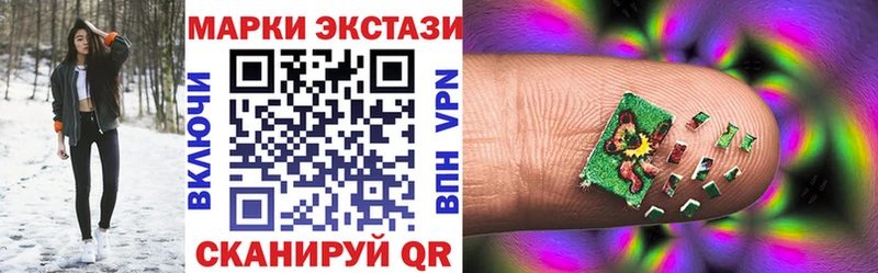 Марки N-bome 1,5мг  Комсомольск-на-Амуре 